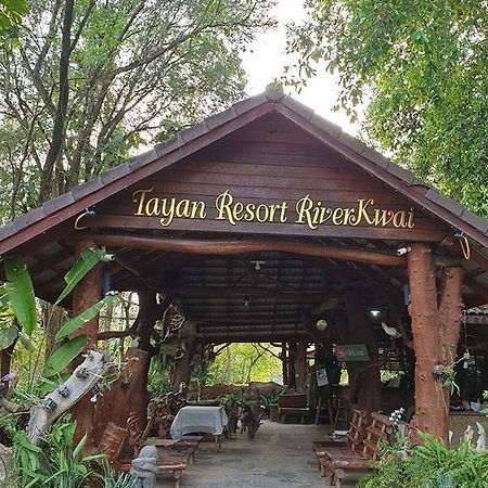 Tayan Resort And Spa Kanchanaburi Esterno foto
